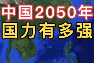 丁伟：上一场球你们打得跟屎似的 好好交流不管用那就罚款+滚蛋